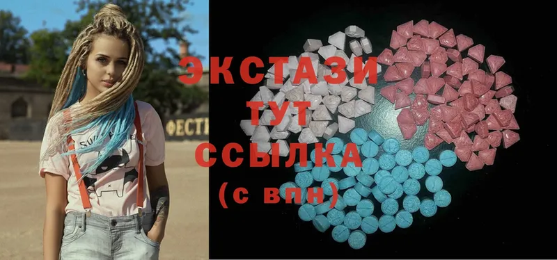 Ecstasy Дубай  кракен зеркало  Канаш 