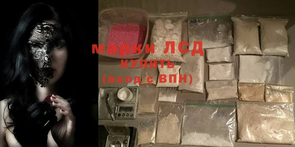 mdma Бородино