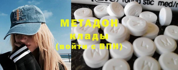 mdma Бородино