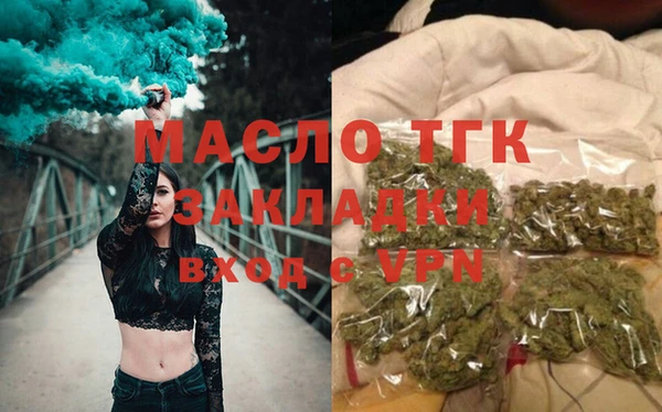 мефедрон мука Бугульма