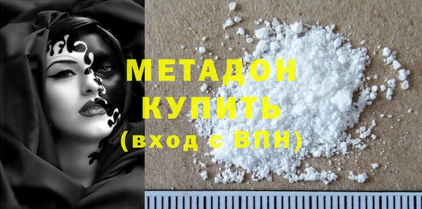 mdma Бородино