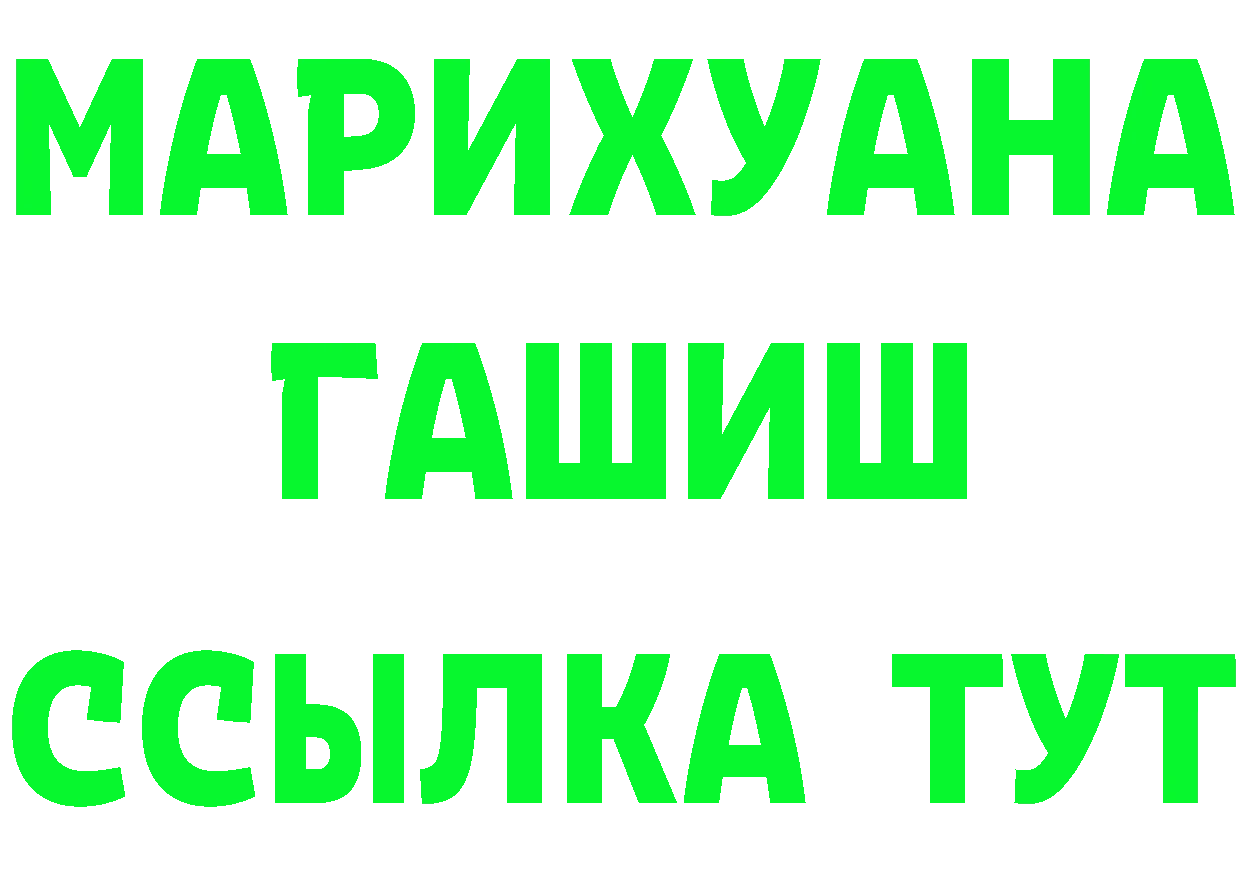 Бутират BDO 33% как войти darknet гидра Канаш